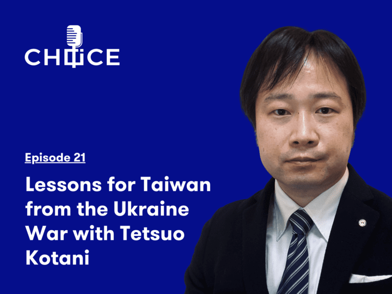 Voice for CHOICE #21: Lessons for Taiwan from the War in Ukraine with Tetsuo Kotani