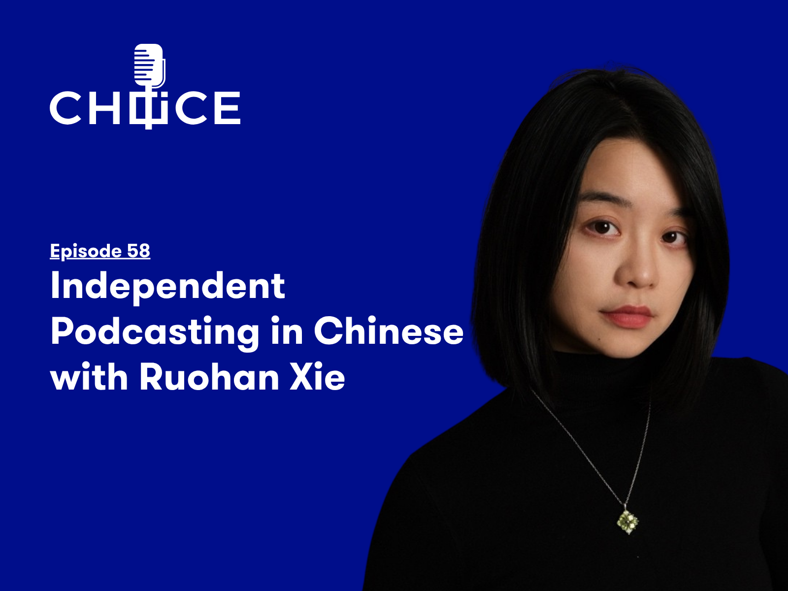 ruohan xie