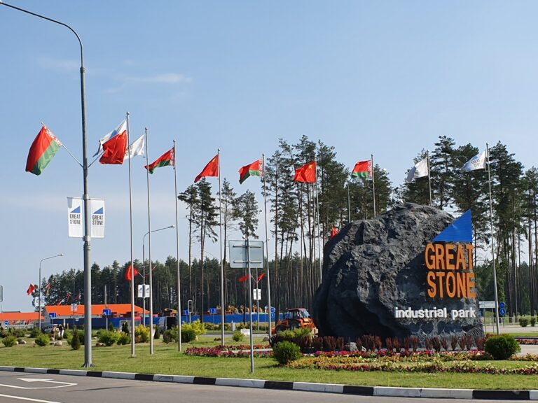 China-Belarus Trade Relations: Mismatched Expectations, Same Challenges