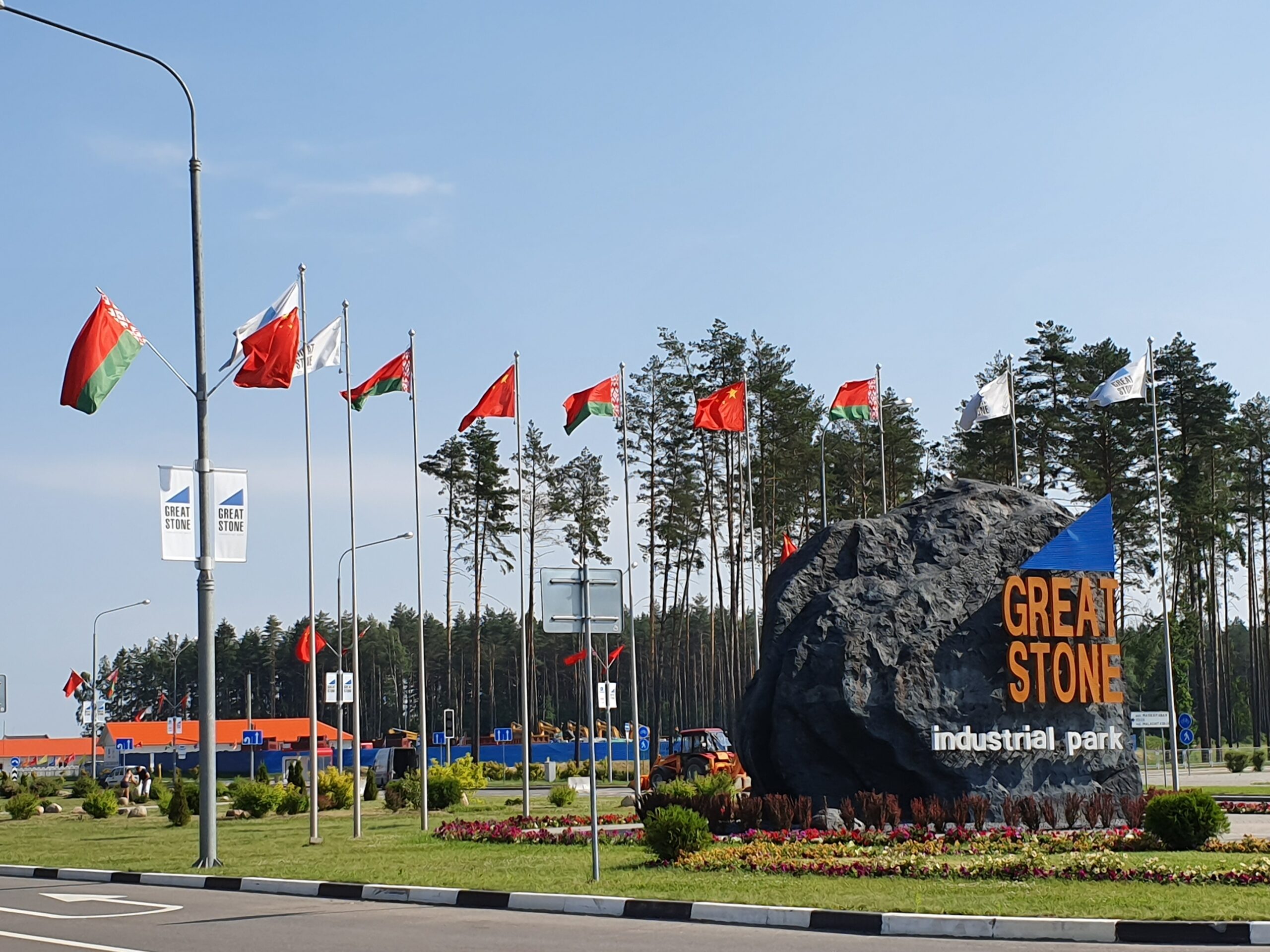 China-Belarus Trade Relations: Mismatched Expectations, Same Challenges